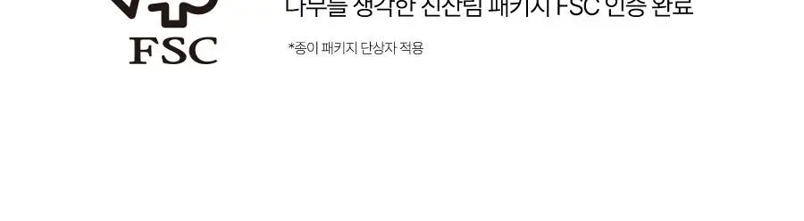 [수분잠금] 달바 너리싱 트리트먼트 마스크 1매 상세페이지 21